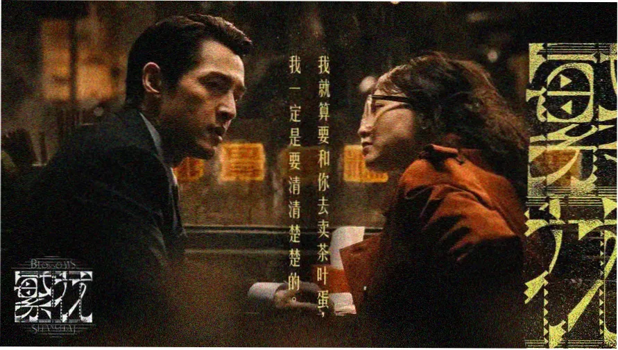 亚洲天堂 热门电影推荐